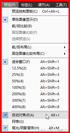 你还在凭经验查看照片是否正确对焦了？现在告诉你使用相机原厂软件查看一目了然