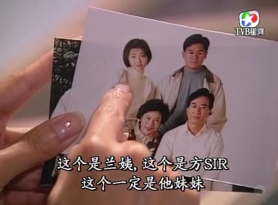 刑事侦缉档案3吕展眉杀爸爸,刑事侦缉档案第四部儿子被冤枉