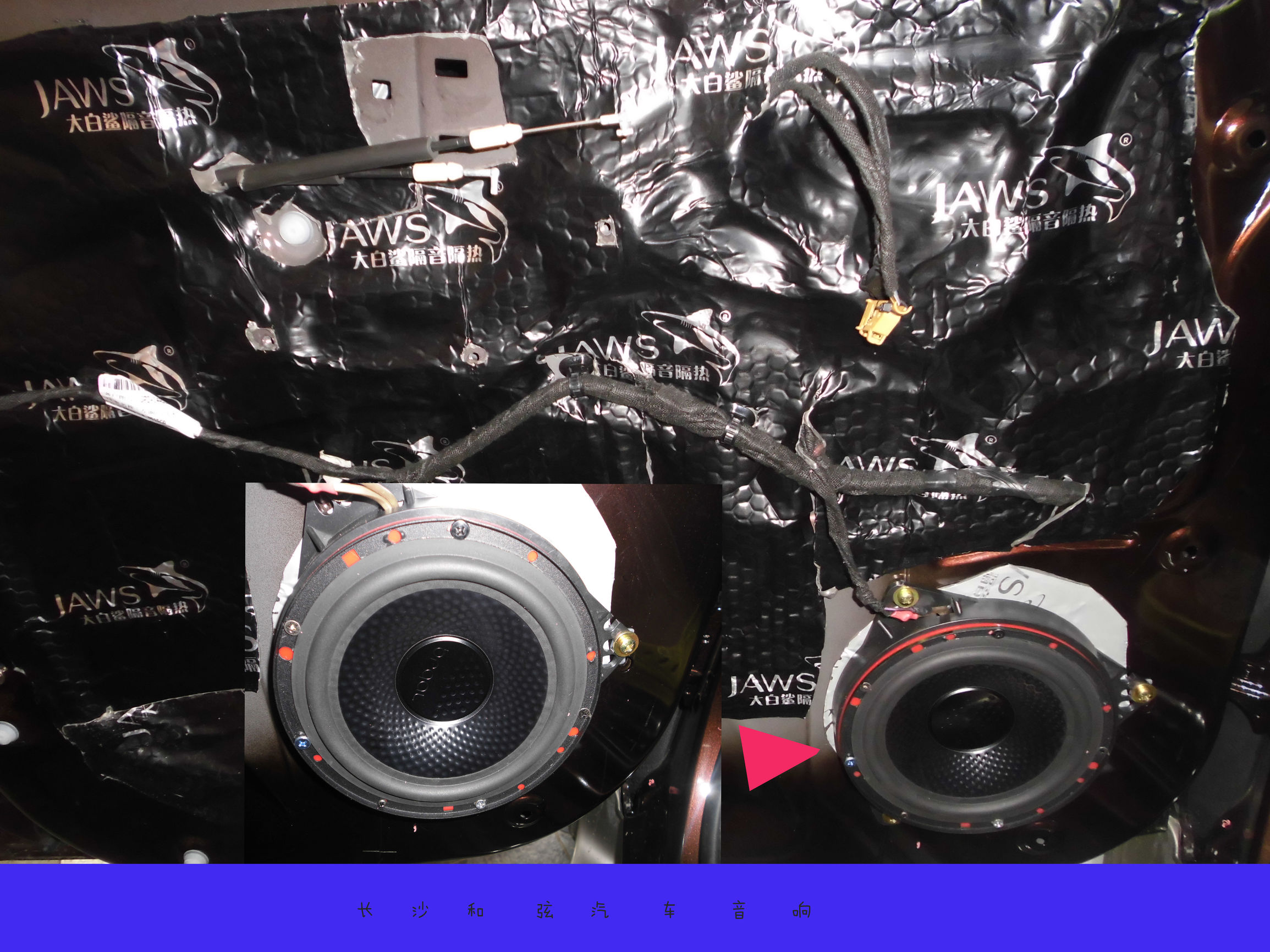 14年的江铃驭胜s350音响改装,驭胜s350音响实测效果