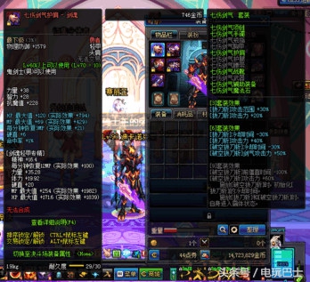 dnf娣辨笂蹇呮嬁瑁呭,dnf娣辨笂鍩虹瑁呭