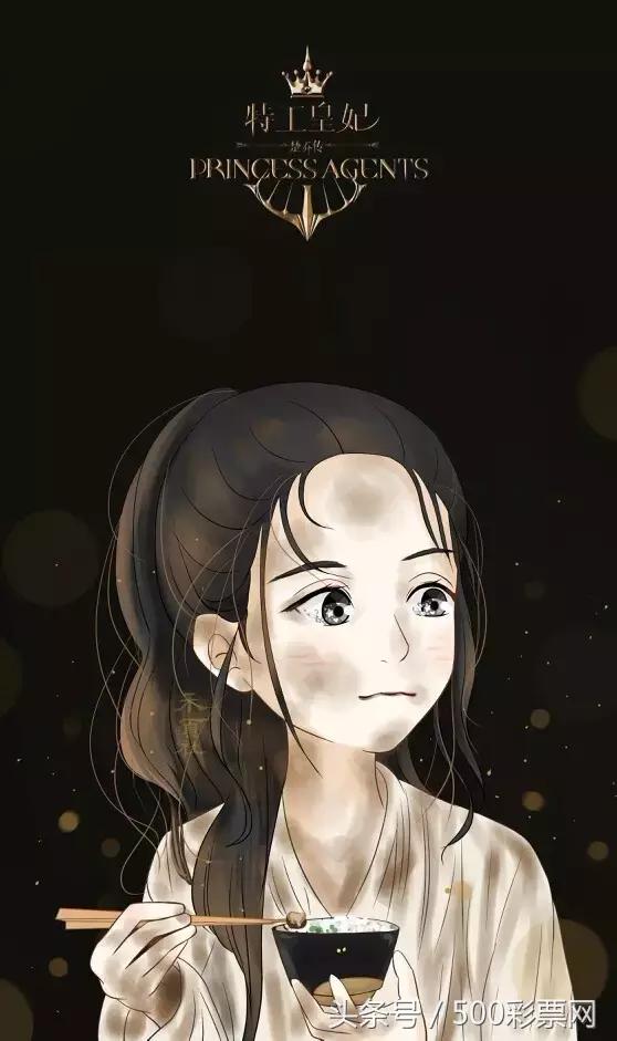 不懂得如何买彩票的，应该去看《楚乔传》