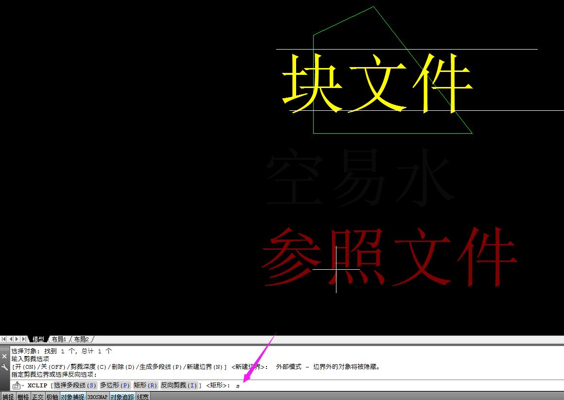 天正cad怎么剪切参照图片,用cad学绘图最快的方法