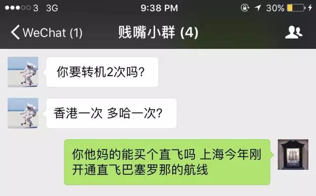 去旅行被偷东西怎么办呢,收到旅居史短信怎么办