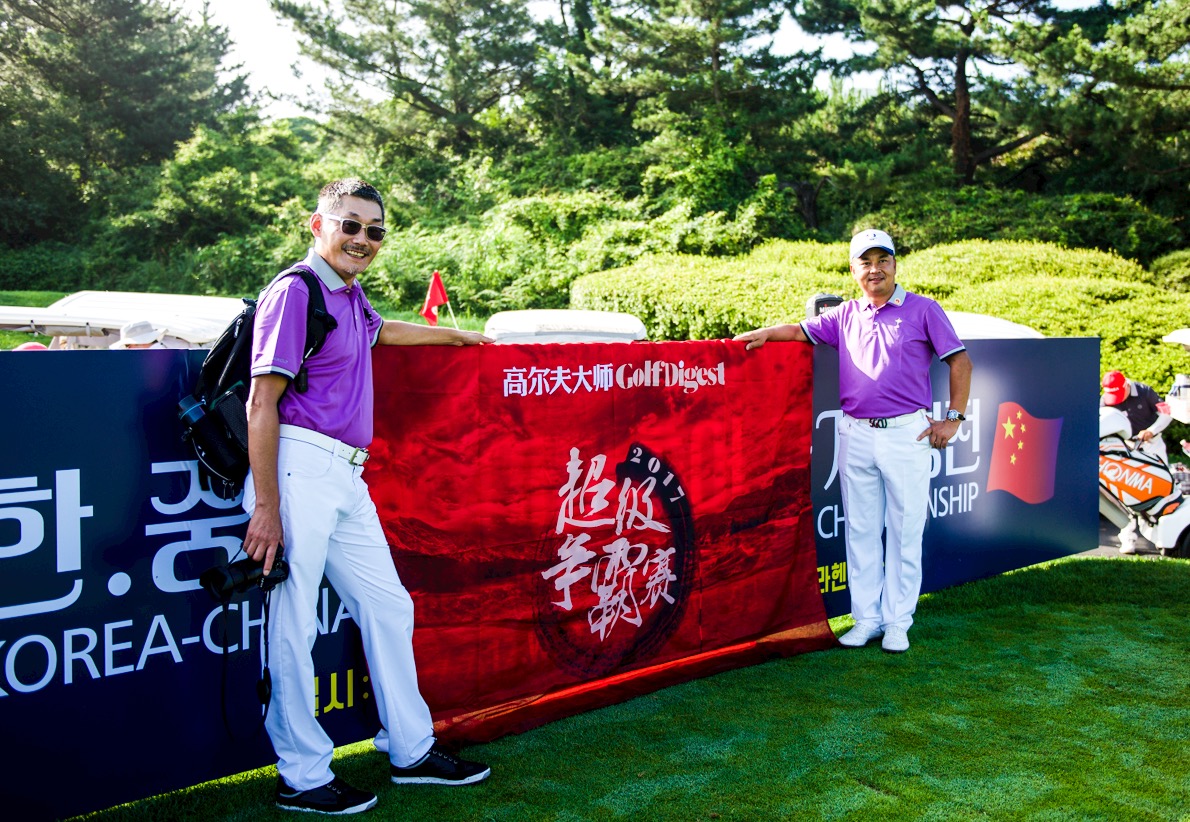 超级争霸赛高清,超级争霸赛第六期完整视频