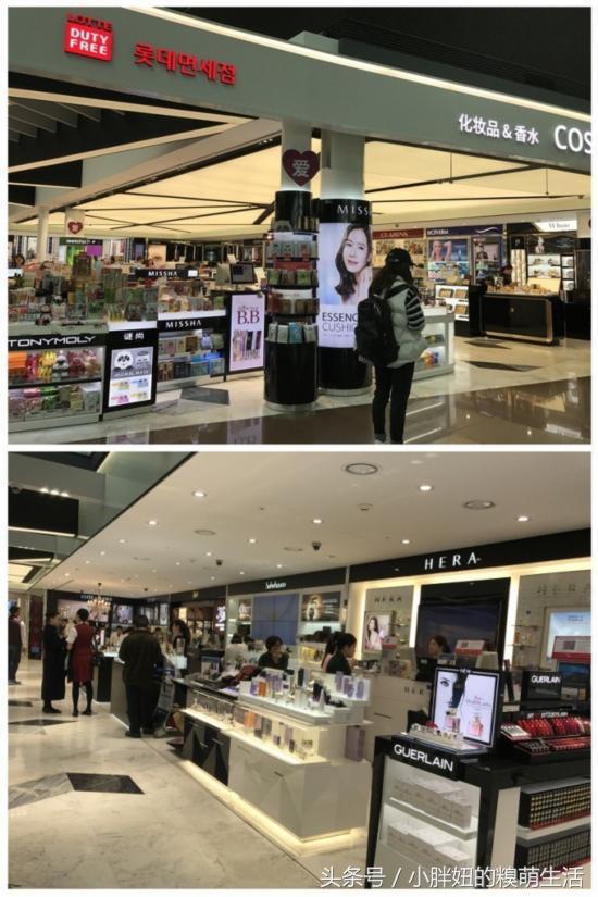 韩国免税店现在的状况,韩国免税店的真实现状