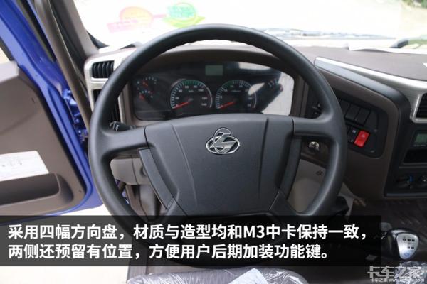 乘龙l3重载版4米2法士特10挡,乘龙驾驶室龙骨