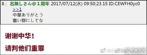 日本诈骗被抓,100多人日本跨境诈骗被抓