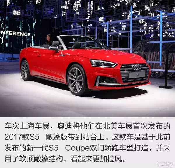 新款奥迪s5敞篷版实车拉风的设计,奥迪s5敞篷版多少钱
