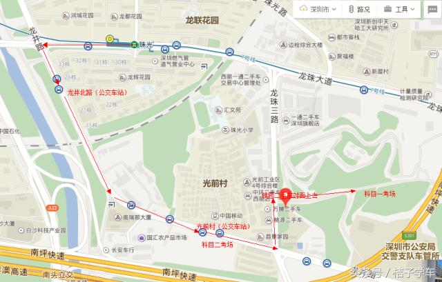 深圳驾照题库,深圳驾考宝典