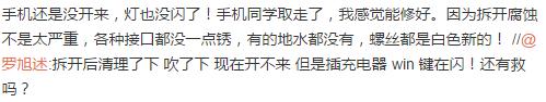 诺基亚1520开机键,诺基亚1520开始界面只有一半