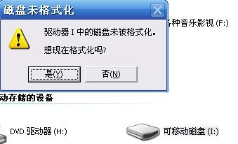 手机内存卡数据损坏怎么恢复,内存卡误删除如何恢复