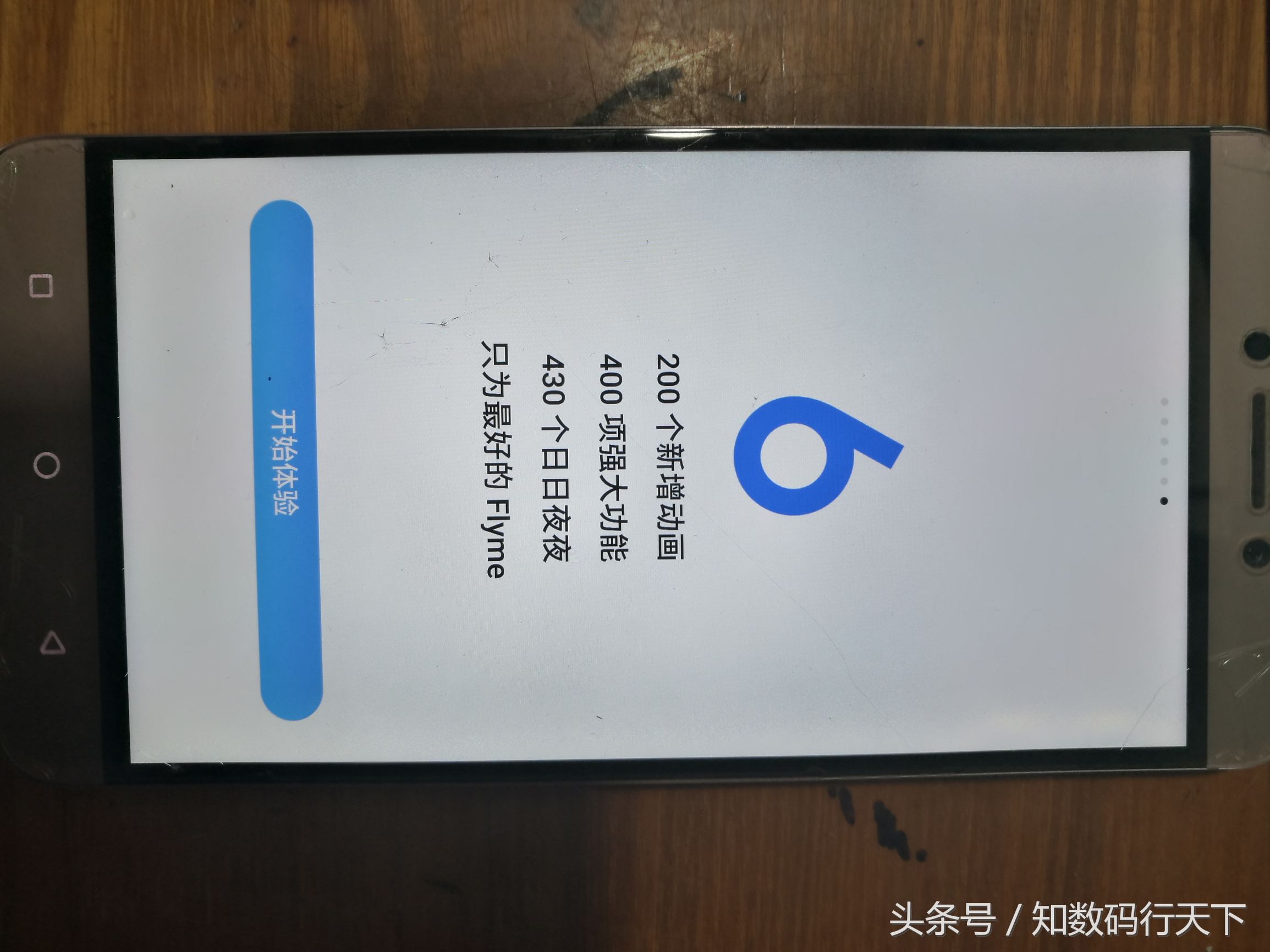 闲鱼100元乐视手机,闲鱼上399买的乐视2pro