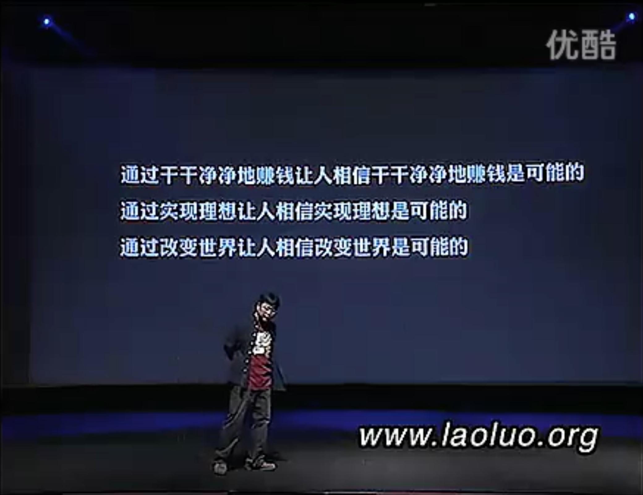 乔布斯罗永浩完整版,罗永浩ppt和乔布斯的形式一样