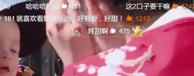 鹿晗和热巴道歉了吗,鹿晗对热巴和乔欣态度