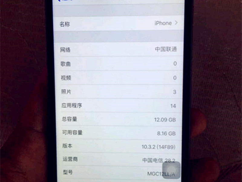 iphone6修指纹多少钱,苹果6p没指纹值得买吗