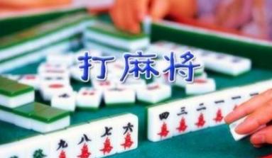 麻将专家教你最强的技巧,麻将技巧麻将高手进阶教程