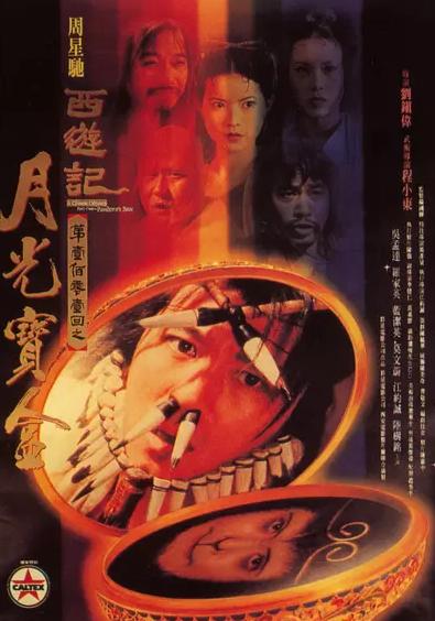 悟空传唐僧师徒,悟空传西游