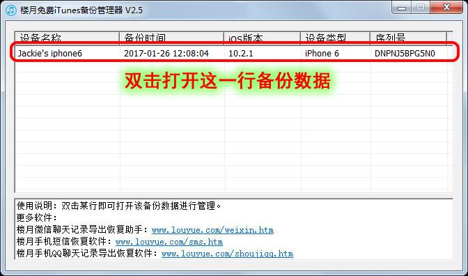 想知道微信聊天记录删除了是怎么恢复查看的有什么办法？怎么找回已删除过的微信聊天记录