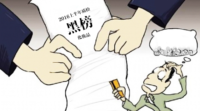 每年3个亿，也砸不出一个高端品牌，二三线城市才是丸美的归宿？