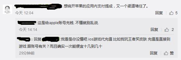 淘宝充值平台下架了,淘宝下架软件