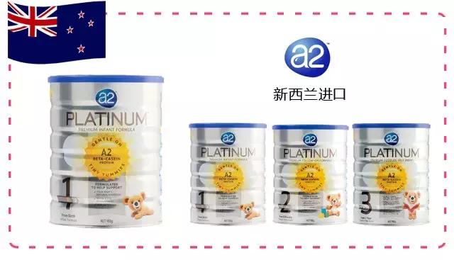 驼奶粉什么品牌好怎么挑选驼奶粉,进口奶粉品牌大全