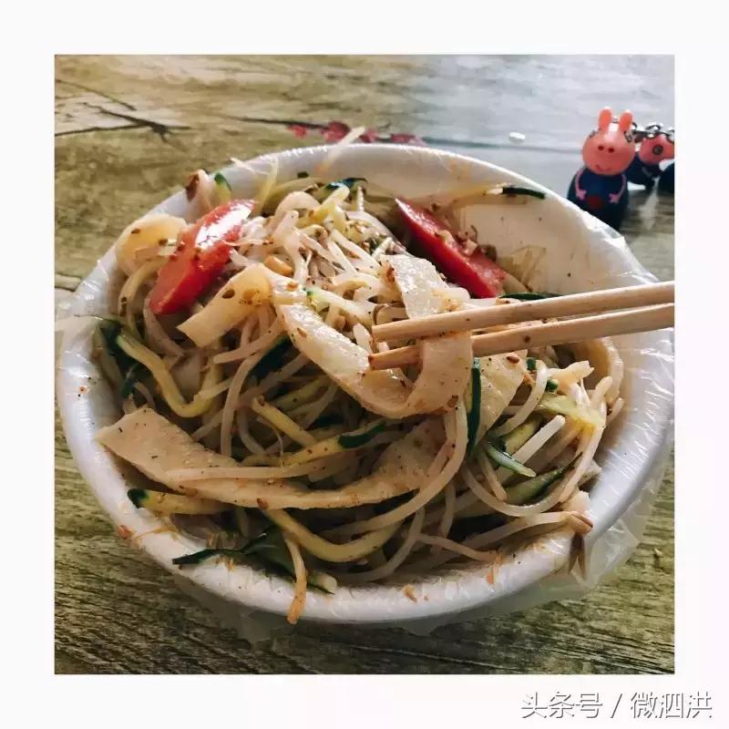 泗洪洪翔中学对面哪家面皮好吃,大泗洪特色面皮