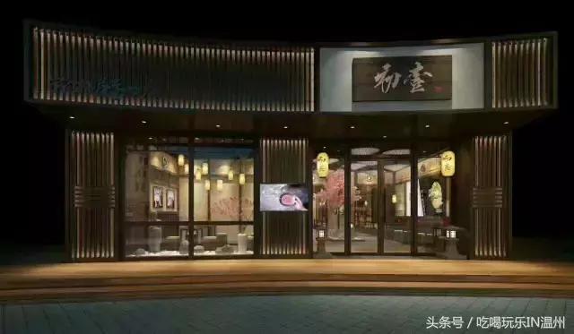 温州高端甜品店,温州新开业甜品店