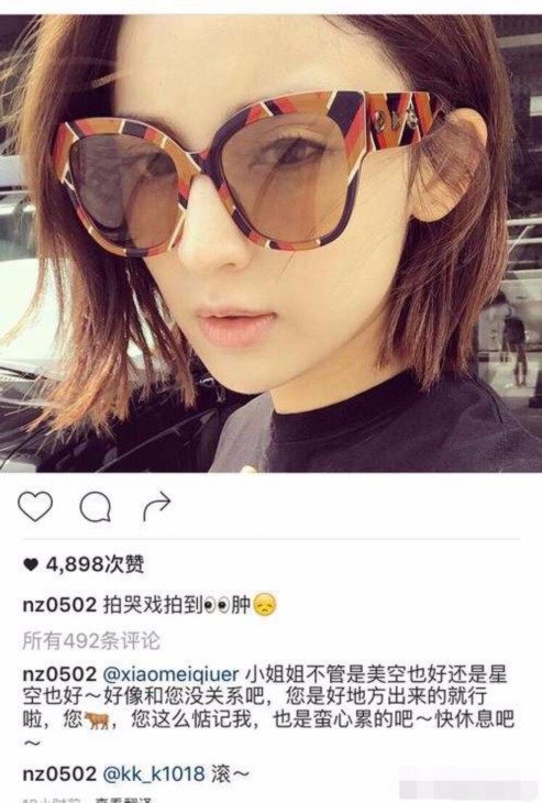 古力娜扎恶搞的原视频,古力娜扎最想删除的黑历史