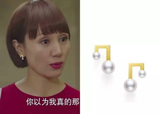 我的前半生唐晶职场穿搭,我的前半生职场唐晶