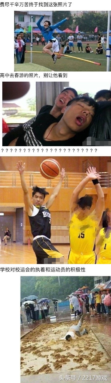 绝对要保密的私房照，女神原来还有这样的黑历史！