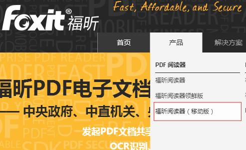 安卓手机打不开pdf文件,手机pdf文件格式错误打不开怎么办