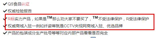 微商虚假宣传怎么解决,揭露微商的哪些骗局