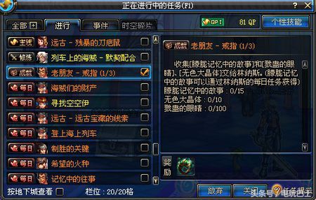 dnf娣辨笂蹇呮嬁瑁呭,dnf娣辨笂鍩虹瑁呭