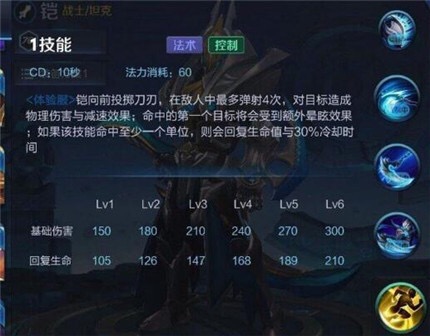 新版本铠出装推荐,qghappy铠出装