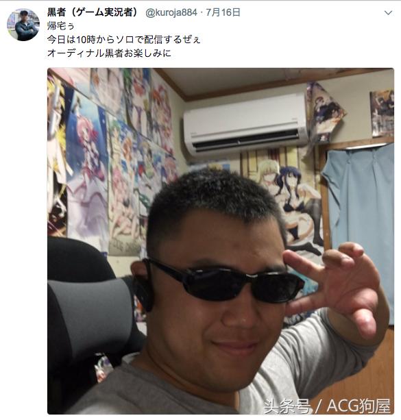 很缺德，日本一无名游戏实况主为求人气火烧LoveLive!花阳周边