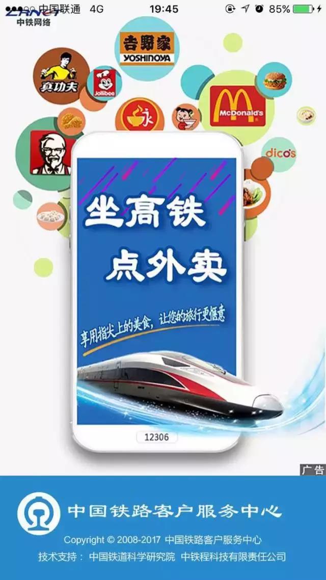 在南宁点外卖可以送到家门口吗,南宁高铁能点外卖吗