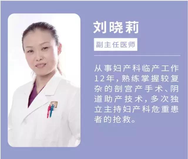 刘晓莉博士：产痛≠惨痛