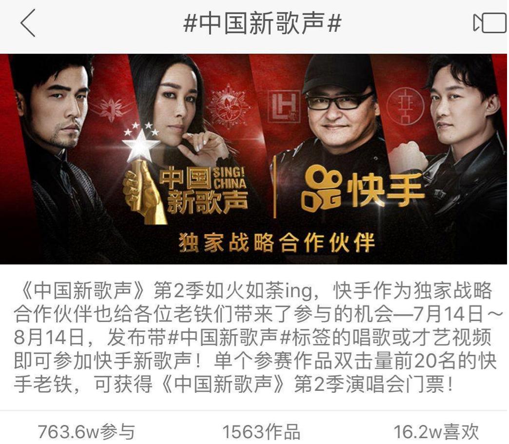 快手为什么会被人嫌弃,快手为什么给人感觉低俗