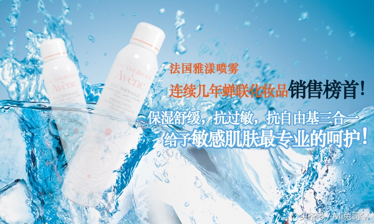 介个夏天，您补水真的用对方法了吗？