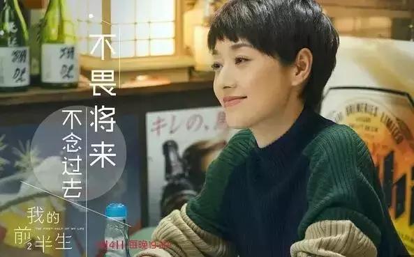 我的前半生装修费用,我的前半生办公室装修设计方案