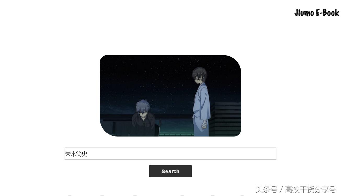 大学生免费书籍网站,10款免费电子书下载网站推荐