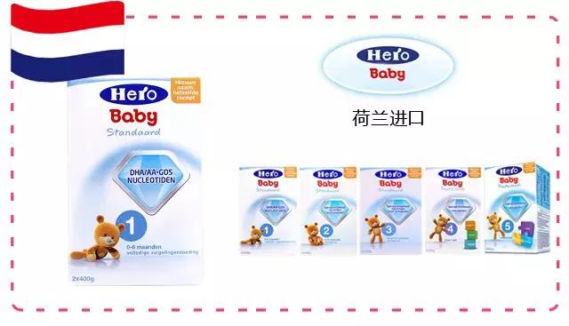 进口奶粉品牌口碑最好的前十名,驼奶粉什么品牌好怎么挑选驼奶粉