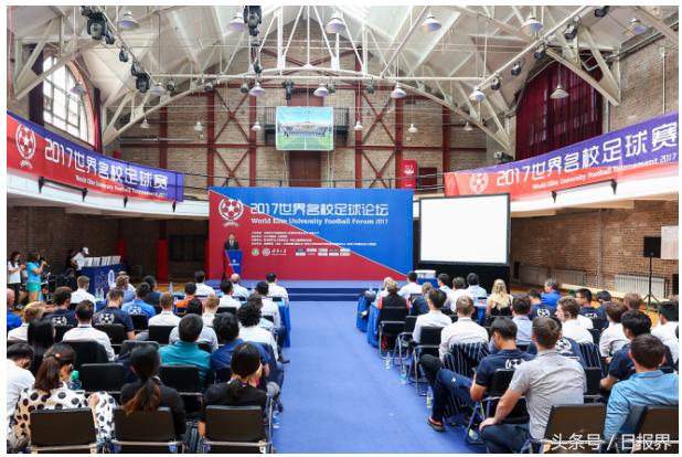 2019世界大学足球,国际大学足球联赛