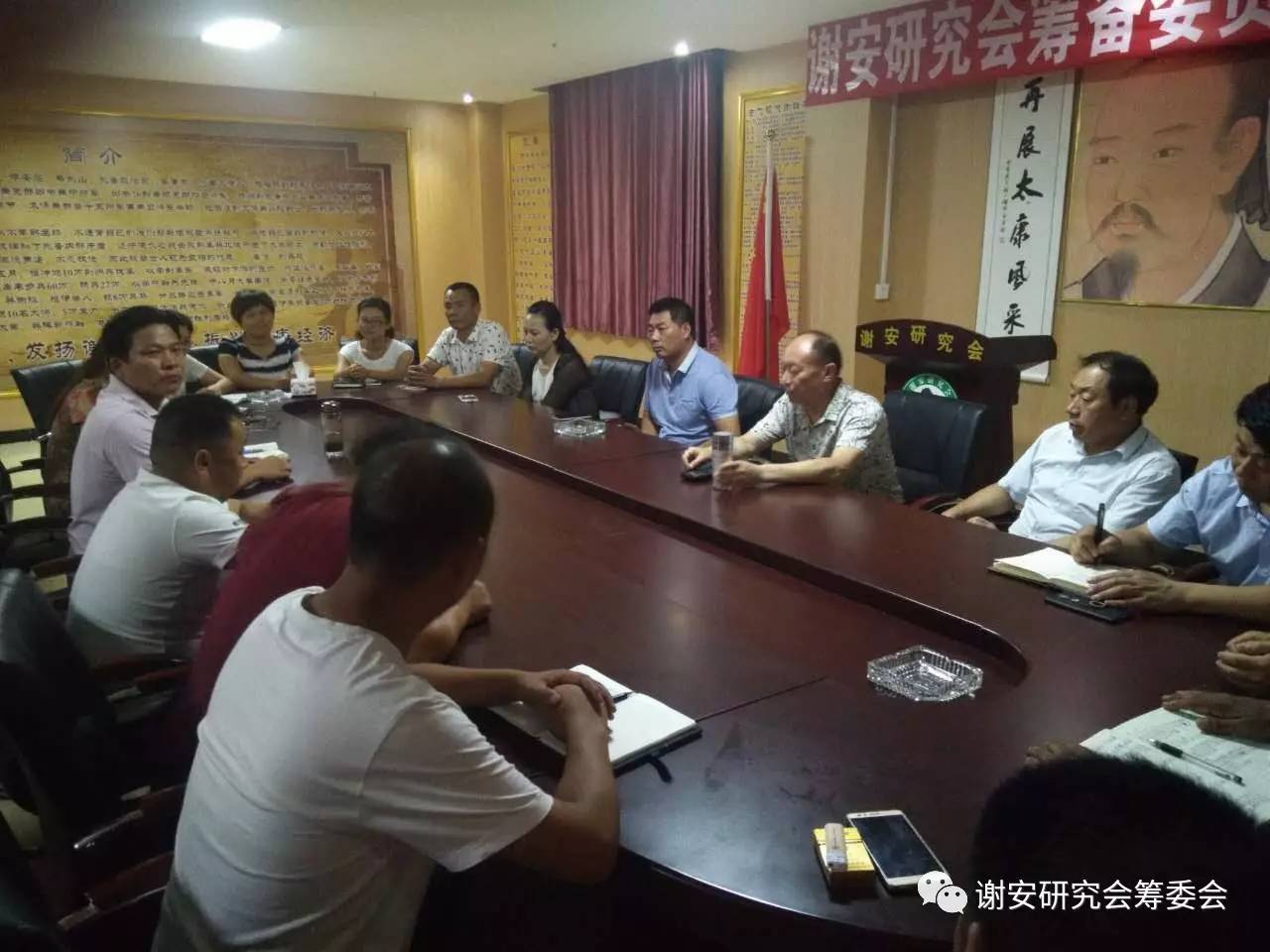 谢氏家族筹备联谊会,粤北谢氏宗亲联谊会