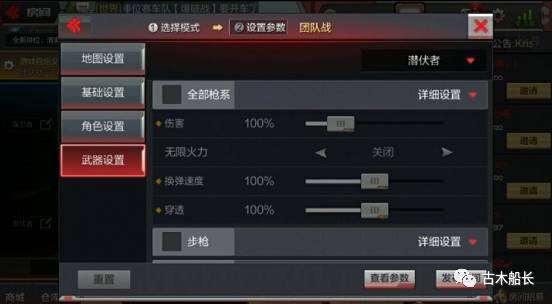 穿越火线手游快速刷黑武士觉醒魂,穿越火线手游黑武士觉醒怎么刷快