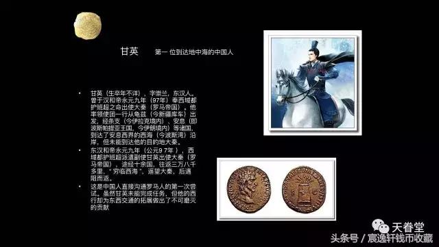 涓濊矾璐у竵浠锋牸,涓濊矾璐у竵