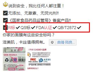微商虚假宣传怎么解决,揭露微商的哪些骗局