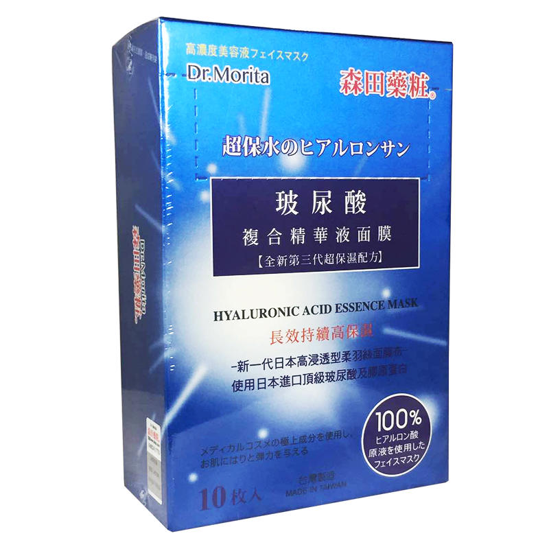 好用到哭的美白面膜有哪些,好用面膜推荐祛痘印