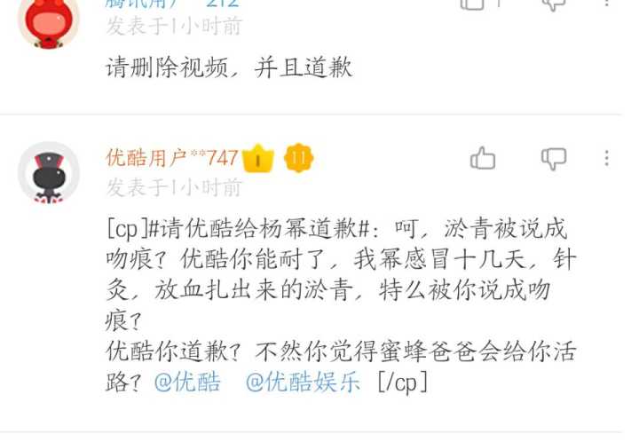 大幂幂干活不要命，生病以至要接受放血治疗，但又被媒体黑是什么梗，网友直逼媒体道歉