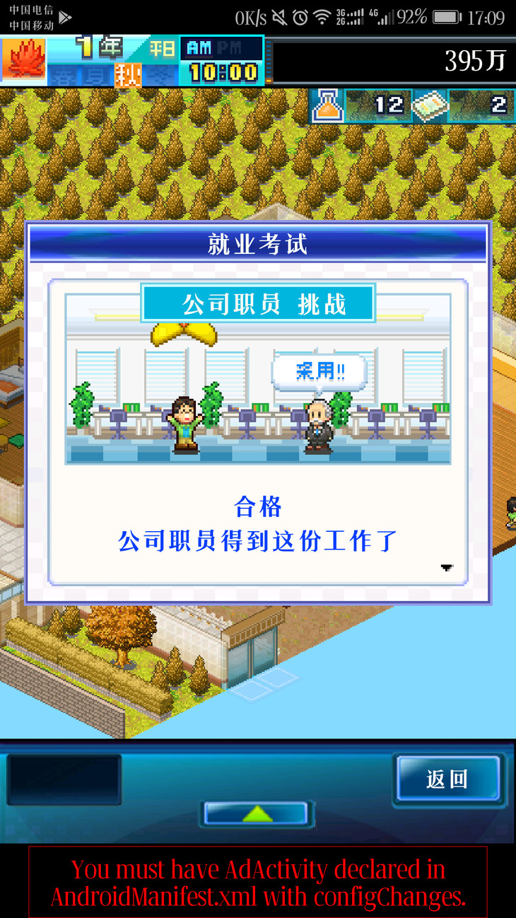 住宅梦物语攻略布局图,住宅梦物语怎么赚钱快